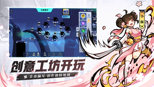 忍者必须死3内置菜单mod(1)