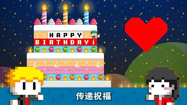 波古波古联机版(无限糖果)(1)