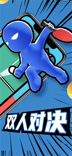 双人竞技场内置菜单(1)