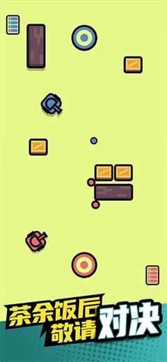 双人竞技场内置菜单(2)