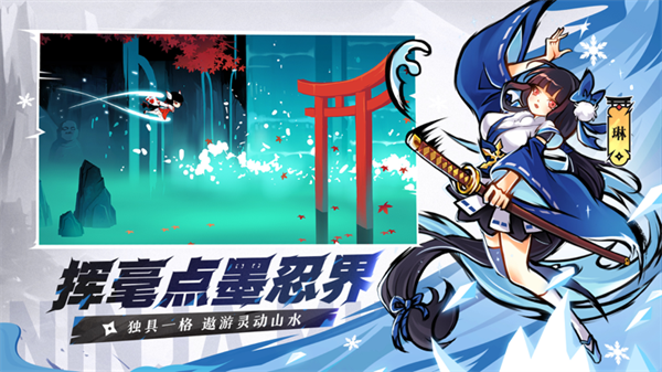 忍者必须死3内置菜单mod(2)