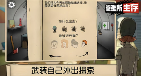 60秒生存内置菜单(1)