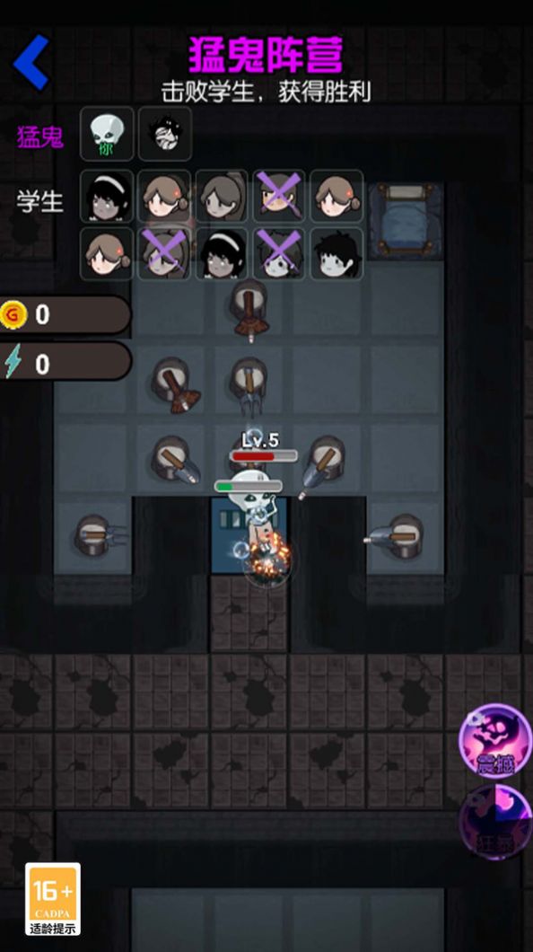 血染宿舍噩梦版(1)