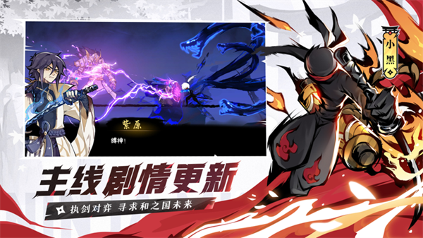 忍者必须死3内置菜单mod(3)