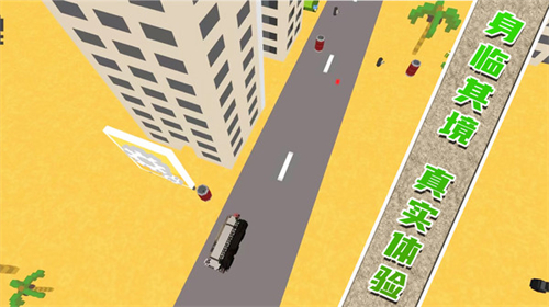 坦克突袭对战(1)