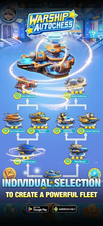 战舰自走棋PVE(3)