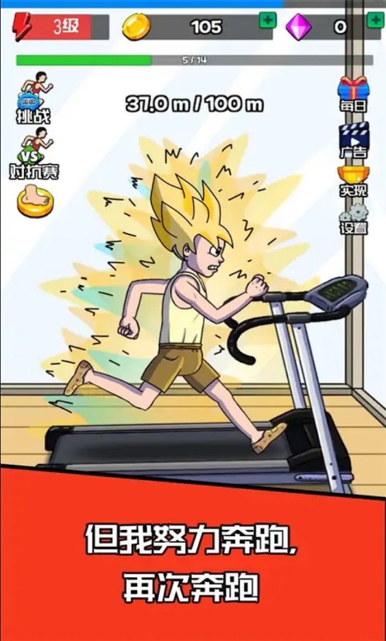 点的快跑得快(1)