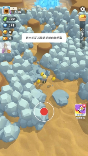 王炸炸炸山记内置青帝MOD菜单版(1)