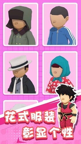 王炸炸炸山记内置青帝MOD菜单版(2)