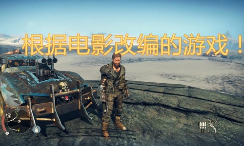 根据电影改编的游戏