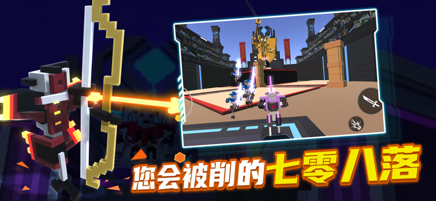 机器人角斗场内置MOD菜单(2)