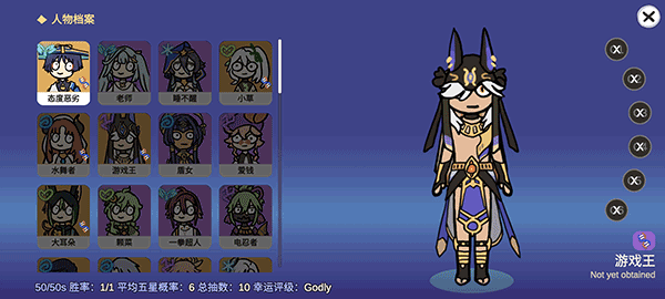 不是原神新版枫丹(2)