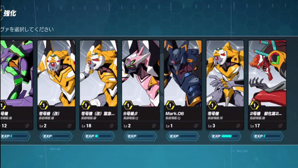 eva破晓国际服(2)