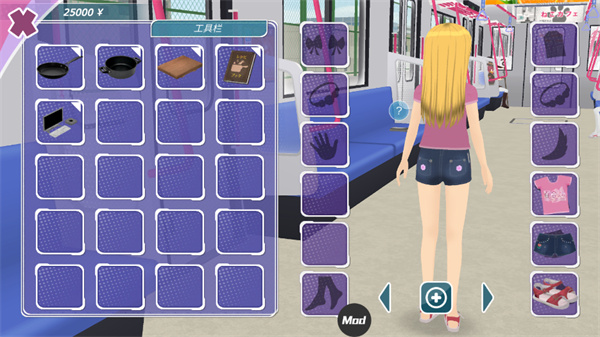 少女都市mod内置修改器2024(3)