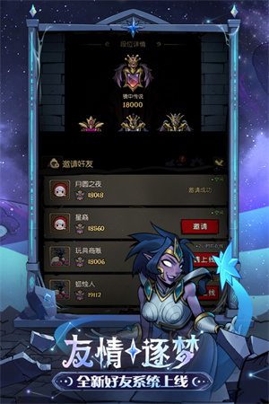 月圆之夜内置作弊菜单2024(3)