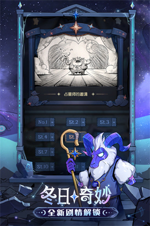 月圆之夜内置作弊菜单2024(2)