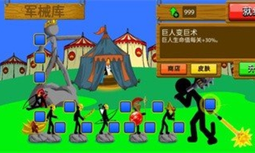 stickman游戏大全