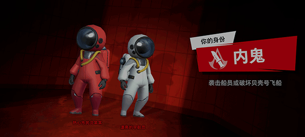 太空行动内置菜单辅助器(2)