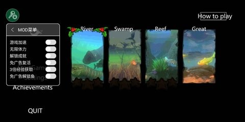 海底大猎杀手机版(3)