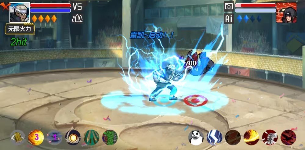 像素火影内置菜单(2)