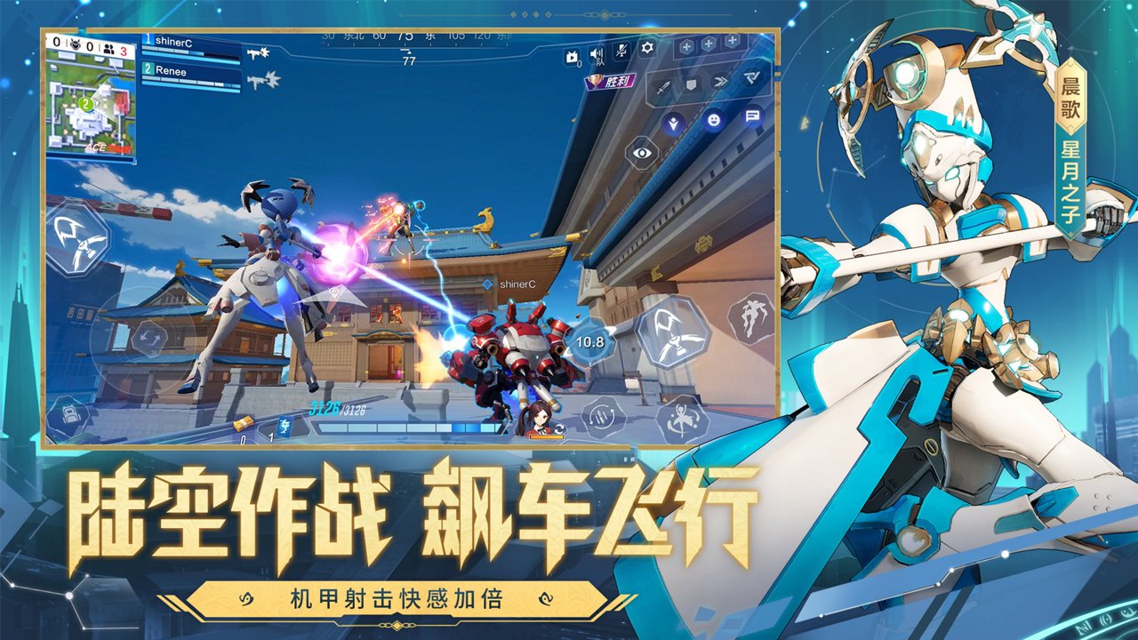 机动都市阿尔法2024(3)