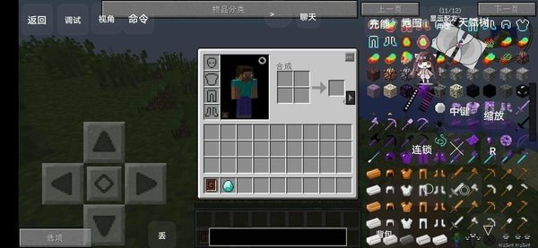 我的世界叶枫新版泰坦生存模组(1)