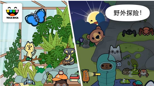 托卡生活宠物(3)