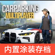 Carparking内置菜单版2024