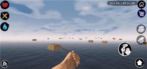 木筏求生小浪同款手机版(3)