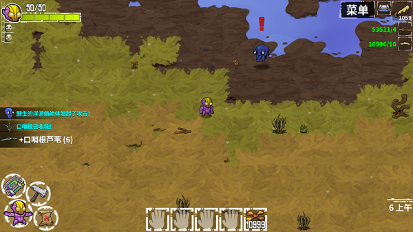 崩溃大陆内置修改器(1)