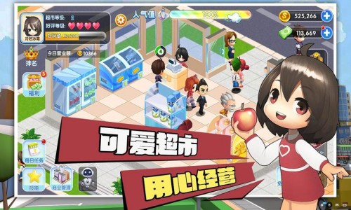 模拟开店的手游