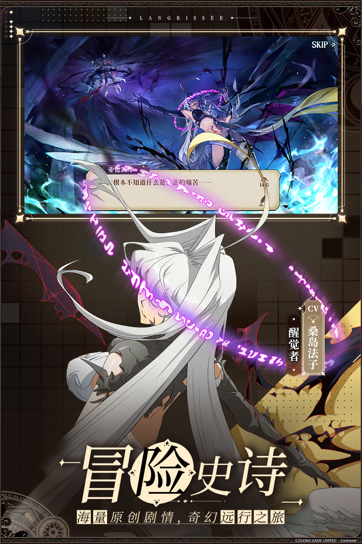 梦幻模拟战手游(1)