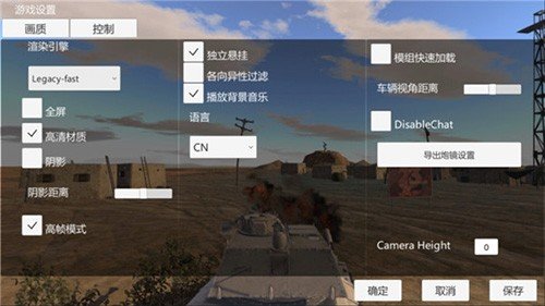 装甲纷争99A模组版本(2)