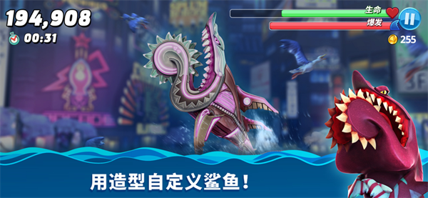 饥饿鲨世界辅助菜单版最新版(3)