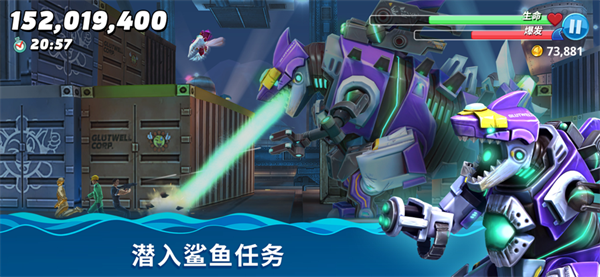 饥饿鲨世界辅助菜单版最新版(2)