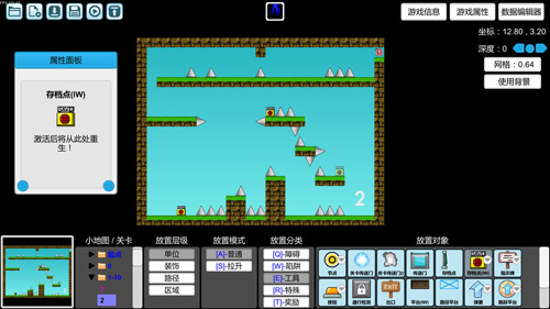 我想成为创造者无广告版(4)