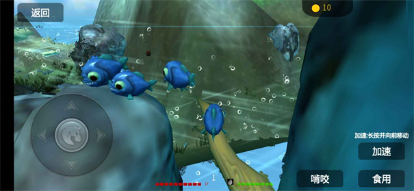 海底大猎杀内置MOD菜单(3)