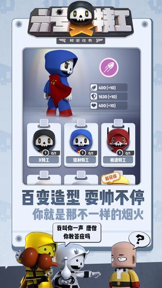 六号特工MOD作弊菜单(2)