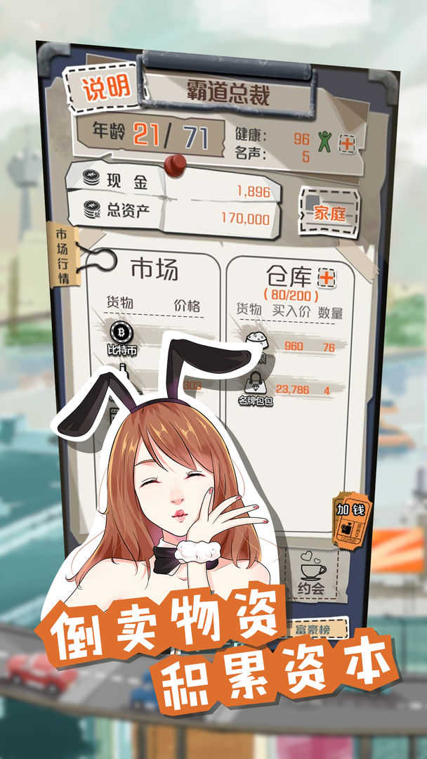 一亿小目标内置菜单(2)