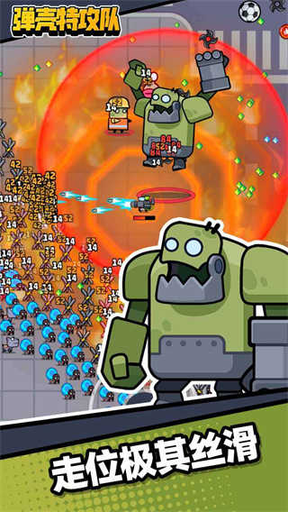 弹壳特攻队内置功能菜单版本(3)