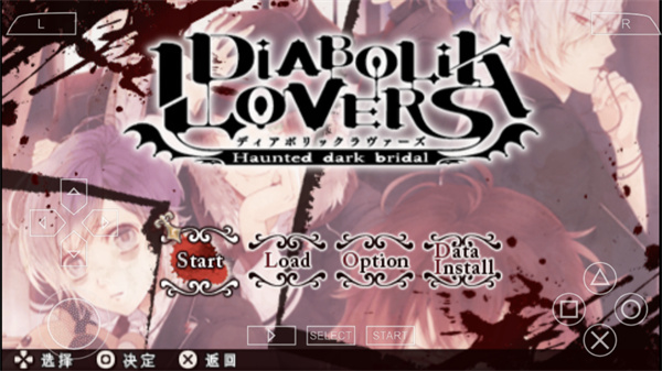 魔鬼恋人游戏(3)