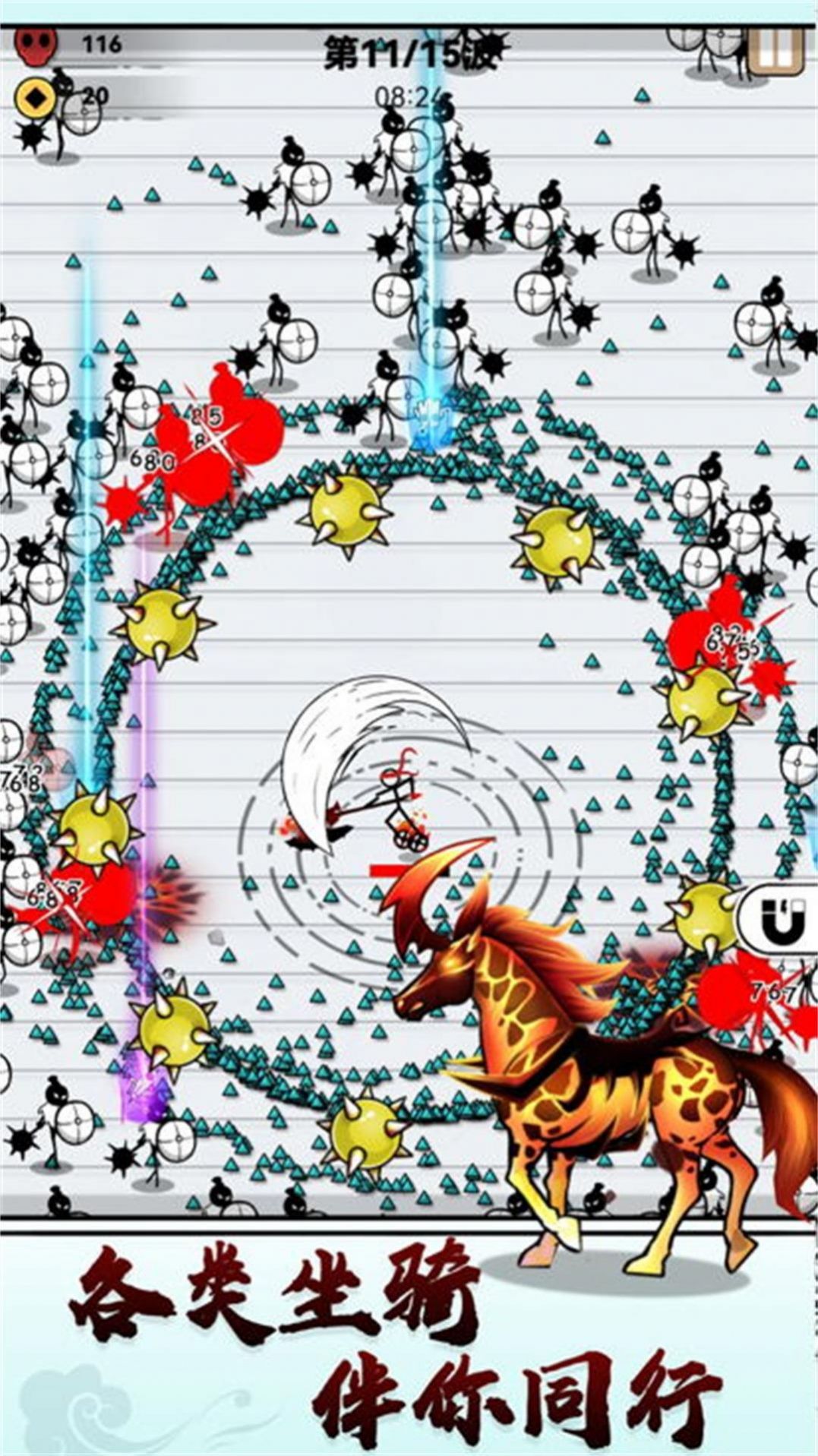 火柴勇士战争(2)