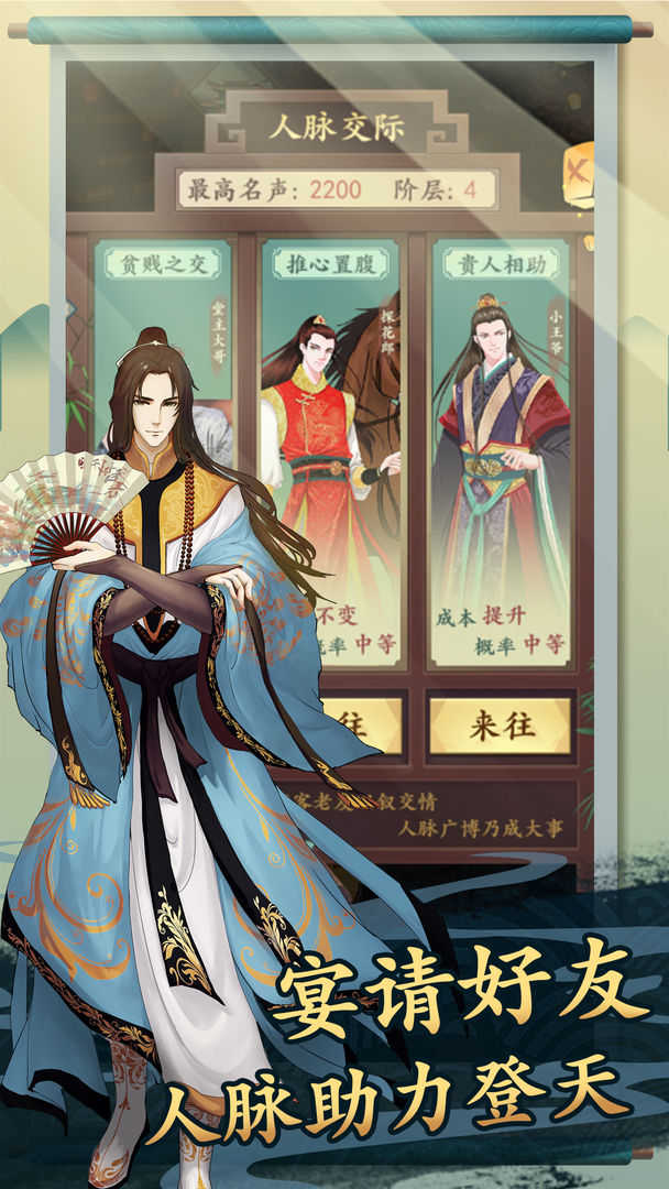 一亿小目标2内置修改器(2)