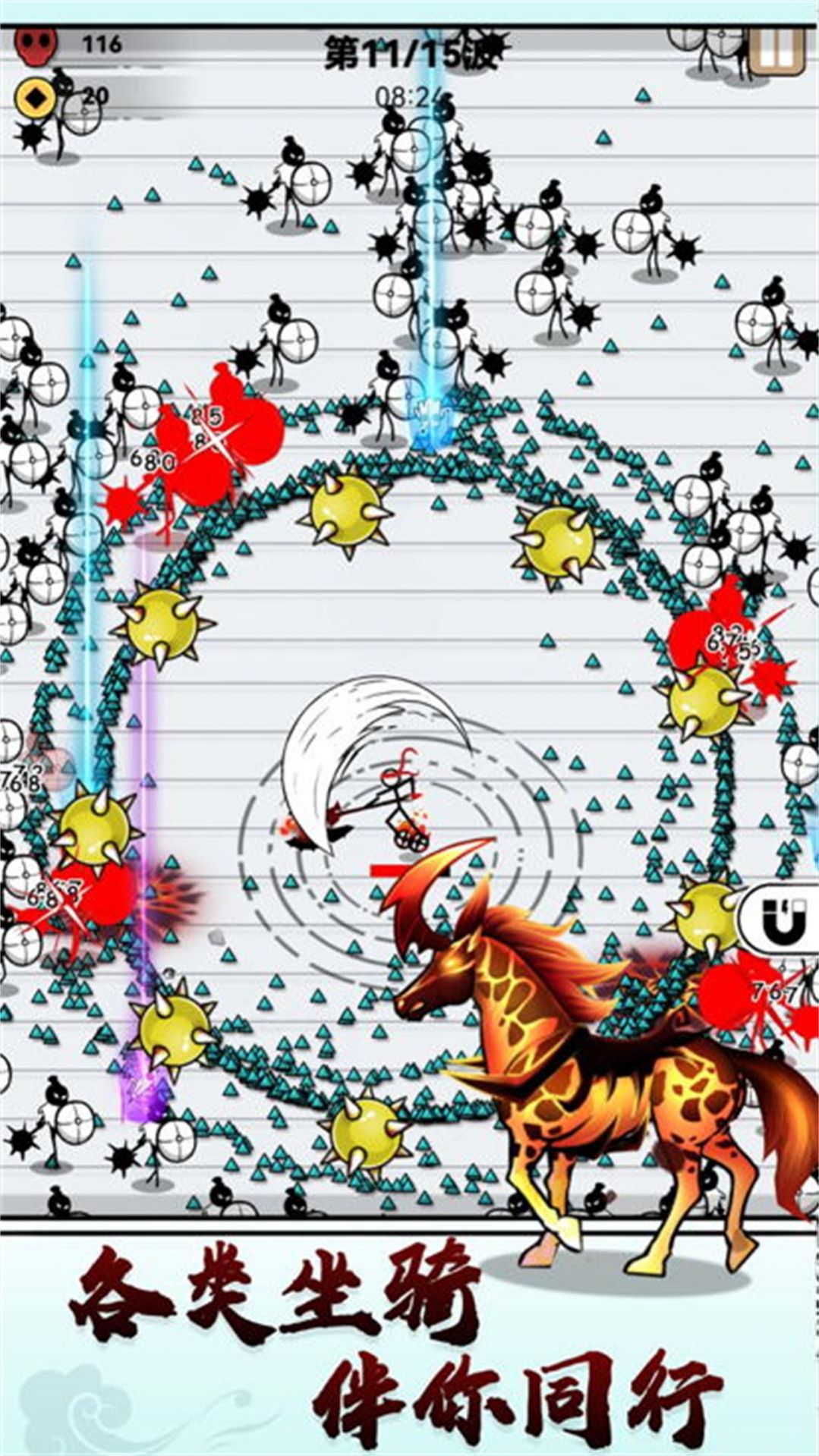 火柴勇士战争(1)