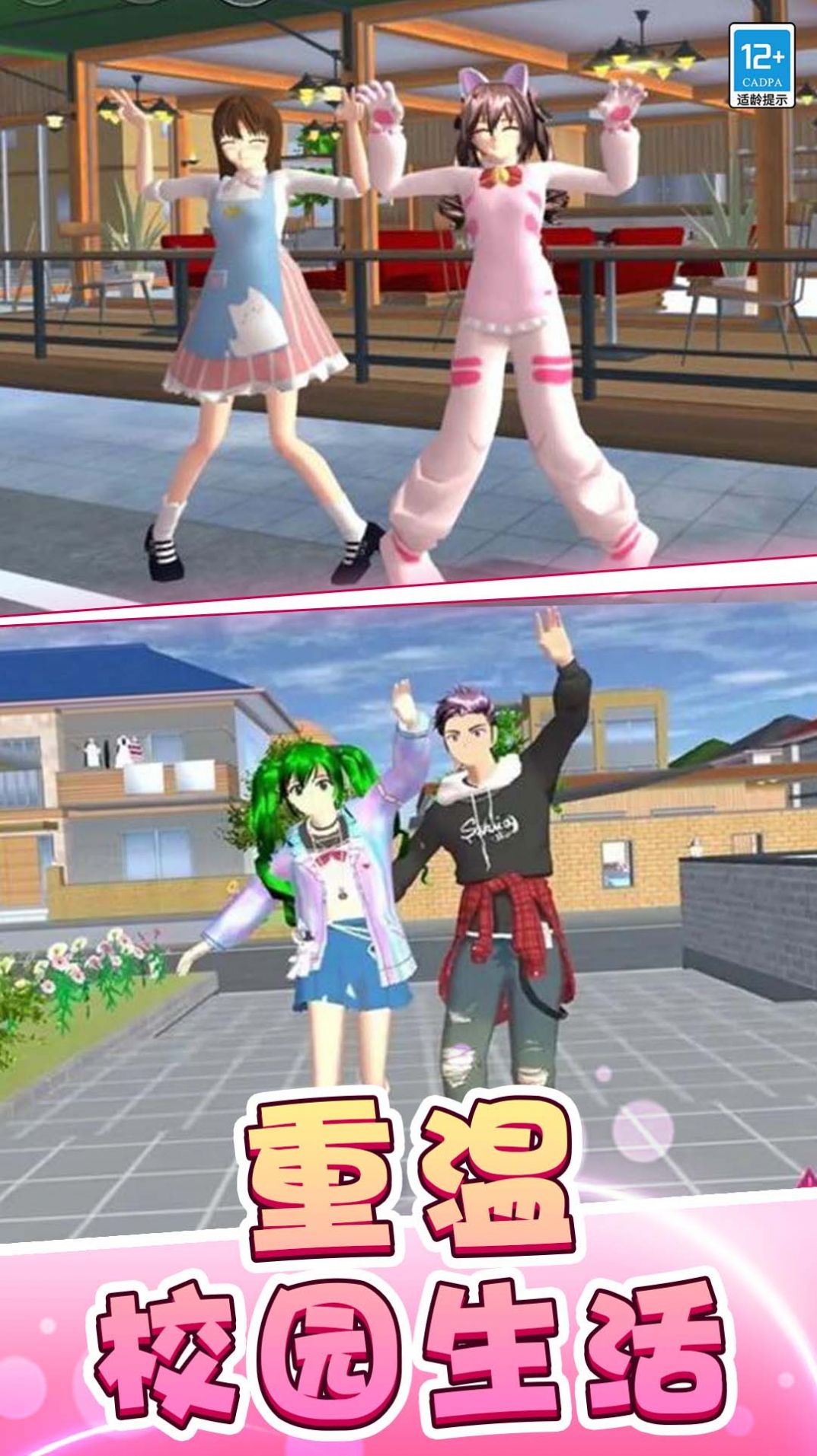 奇妙迷你家园(2)