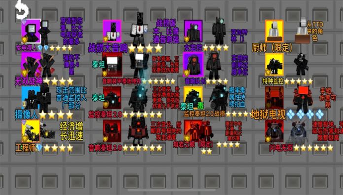 监控人塔防战争(1)