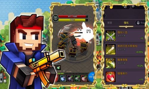 像素城市枪战MOD菜单(1)