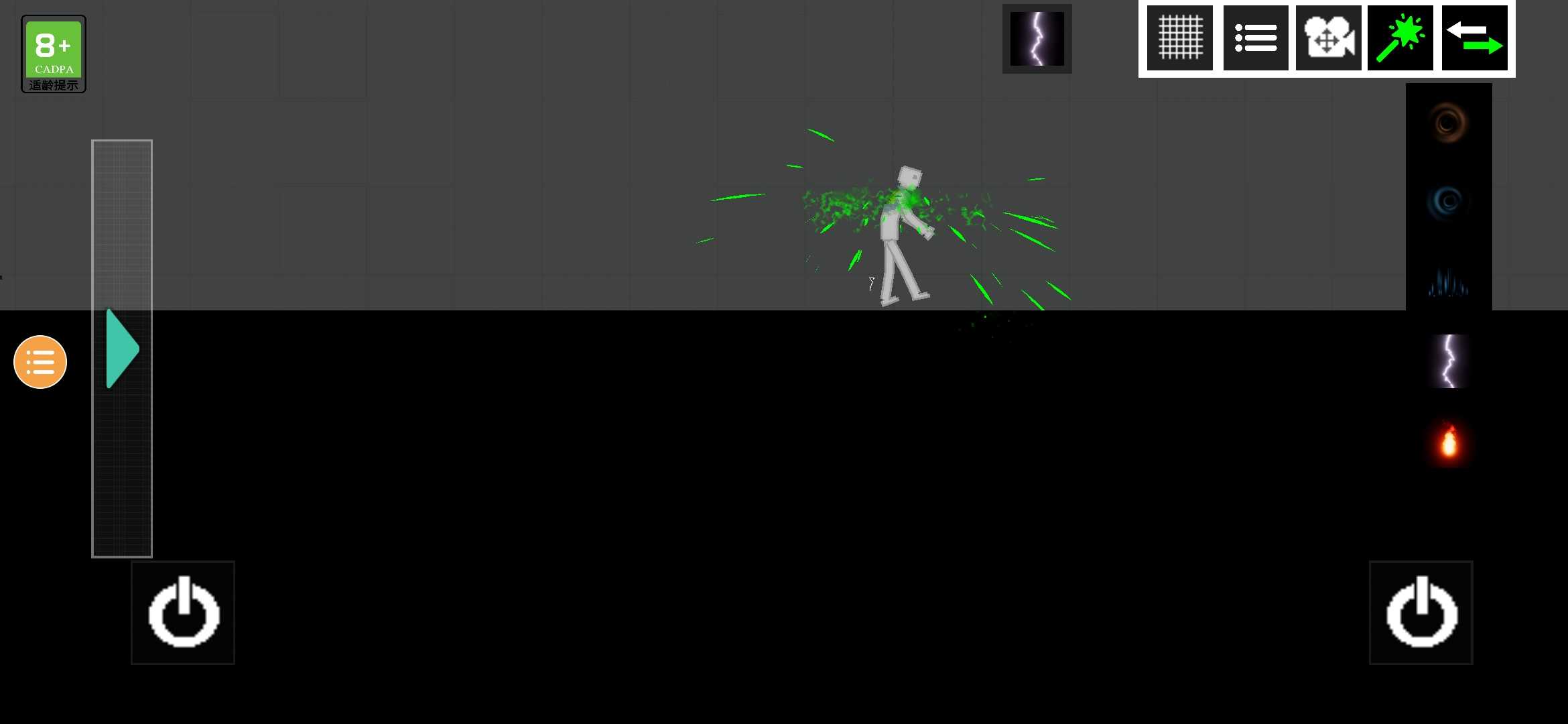 人类游乐场2无广告(2)