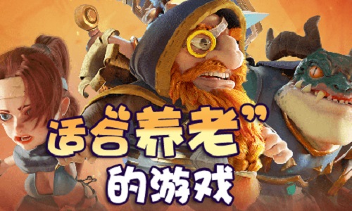 手机养老游戏推荐