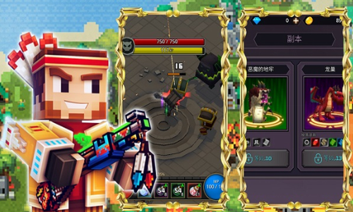 像素城市枪战MOD菜单(2)